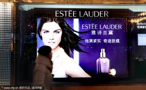 Chinese Estee Lauder